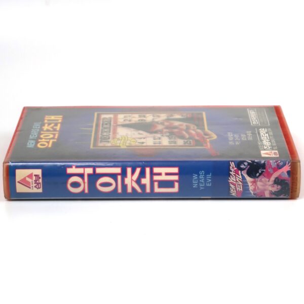 New Year's Evil (1980) Korean VHS Rental [NTSC] Korea Horror Slasher