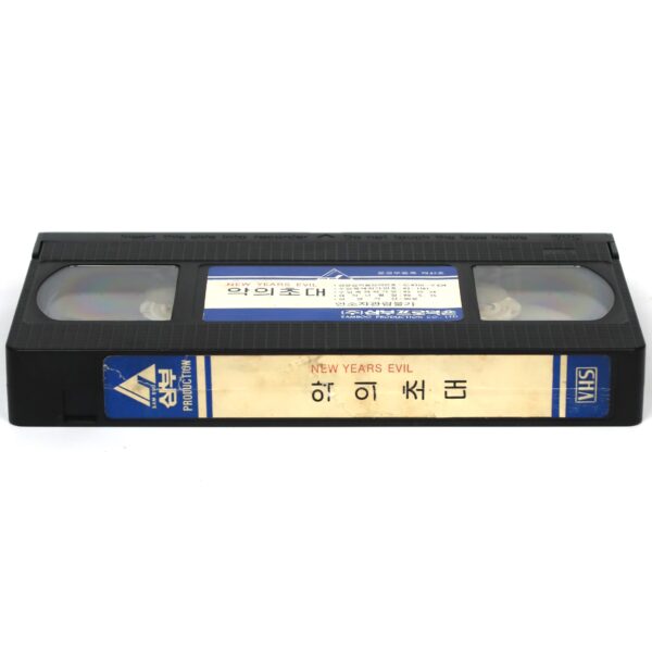 New Year's Evil (1980) Korean VHS Rental [NTSC] Korea Horror Slasher