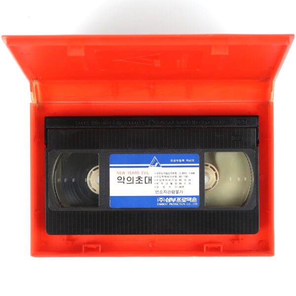 New Year's Evil (1980) Korean VHS Rental [NTSC] Korea Horror Slasher