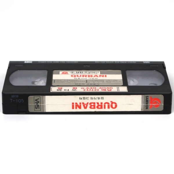 Qurbani (1980) Korean VHS Rental [NTSC] Korea India Hindi Action Feroz Khan