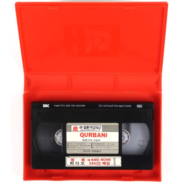 Qurbani (1980) Korean VHS Rental [NTSC] Korea India Hindi Action Feroz Khan