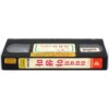 Wild Horse (1982) Korean VHS Rental [NTSC] Korea Revenge Movie 야생마