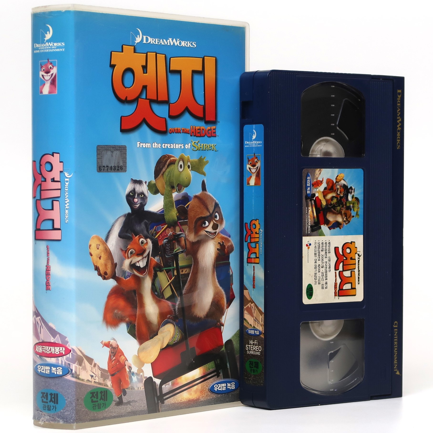 Over The Hedge (2006) Korean Late VHS Rental Dubbed [NTSC] Korea