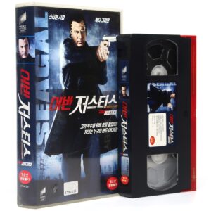 Urban Justice (2007) Korean Late VHS Video [NTSC] Korea Steven Seagal