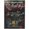 ATBO - The Beginning: Start Off Signed Autographed CD Album Promo K-Pop 2023
