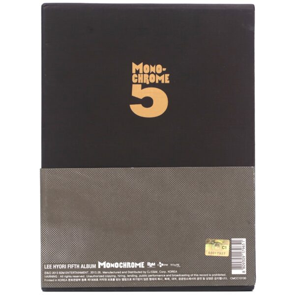 Lee Hyo Ri - Monochrome Limited Edition CD Album Photobook Hyori