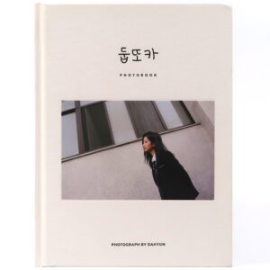 Twice Dahyun Dupttoka Photobook Photograph By Dahyun K-Pop 둡또카 2018