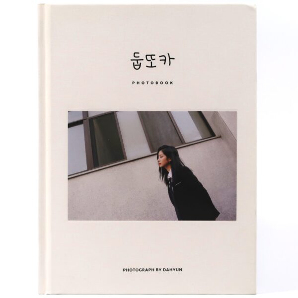 Twice Dahyun Dupttoka Photobook Photograph By Dahyun K-Pop 둡또카 2018