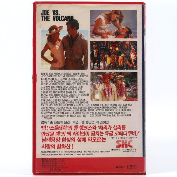 Joe Versus the Volcano (1990) Korean VHS Video Tape [NTSC] Korea Tom Hanks