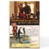 Step Up (2006) Korean Late VHS [NTSC] Korea Channing Tatum