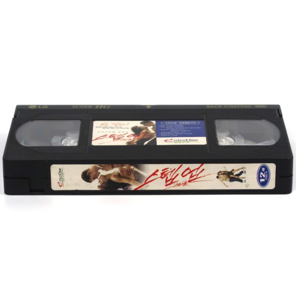 Step Up (2006) Korean Late VHS [NTSC] Korea Channing Tatum