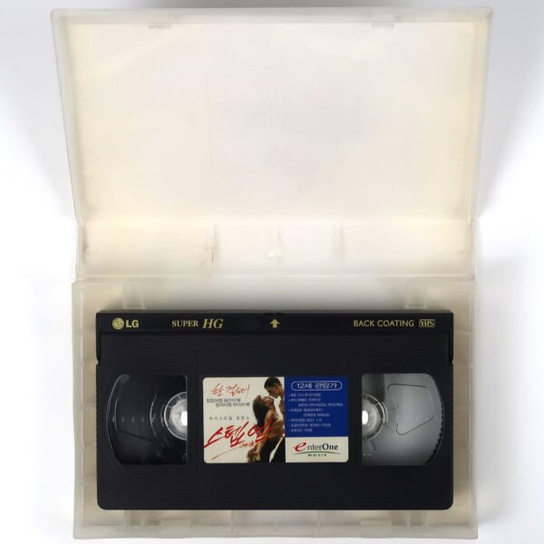Step Up (2006) Korean Late VHS [NTSC] Korea Channing Tatum