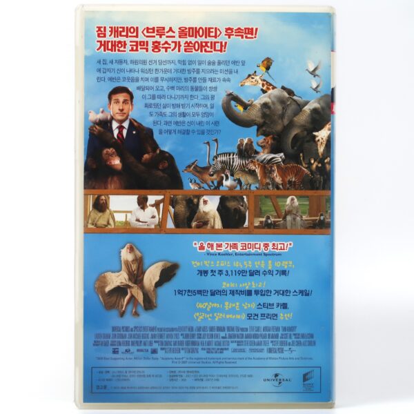 Evan Almighty (2007) Korean Late VHS [NTSC] Korea Steve Carell Comedy