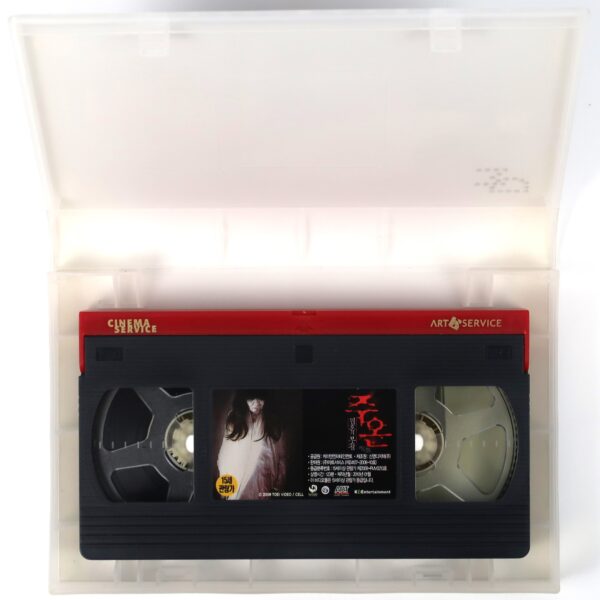 Ju-on White Ghost / Black Ghost (2009) Japan Korean Late VHS [NTSC] Korea Grudge