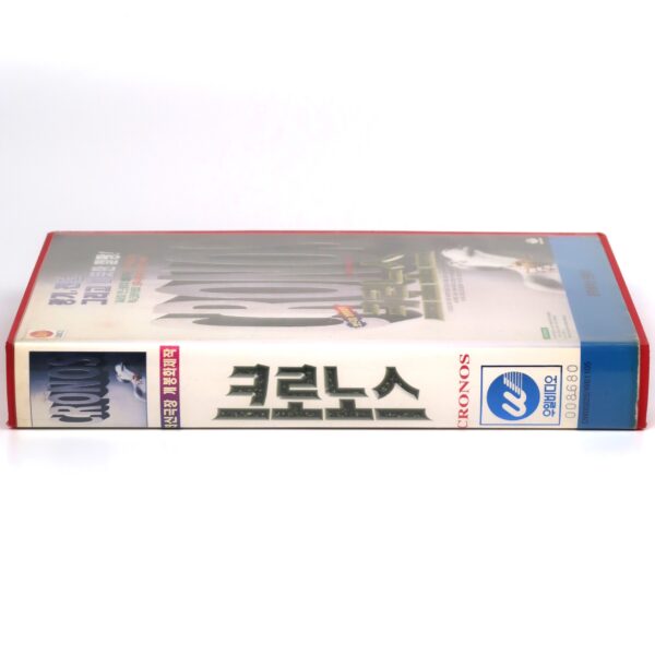 Cronos (1992) Korean VHS Rental [NTSC] Korea Guillermo del Toro Mexico