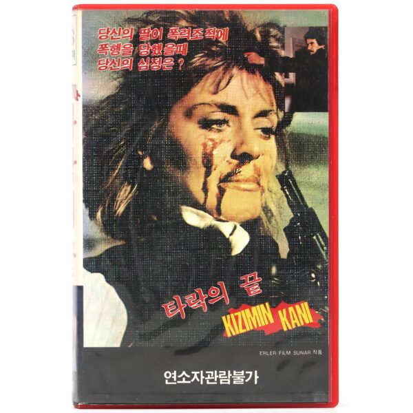 Kizimin Kani (1987) Korean VHS Rental [NTSC] Korea Turkey Tarik Akan Rare