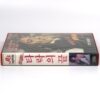 Kizimin Kani (1987) Korean VHS Rental [NTSC] Korea Turkey Tarik Akan Rare