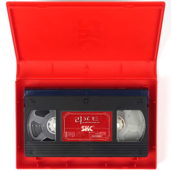 The Lift (1983) Korean VHS Rental [NTSC] Korea Netherlands English Dub Dick Maas