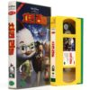 Chicken Little (2005) Korean Late VHS Rental [NTSC] Dubbed Korea Disney
