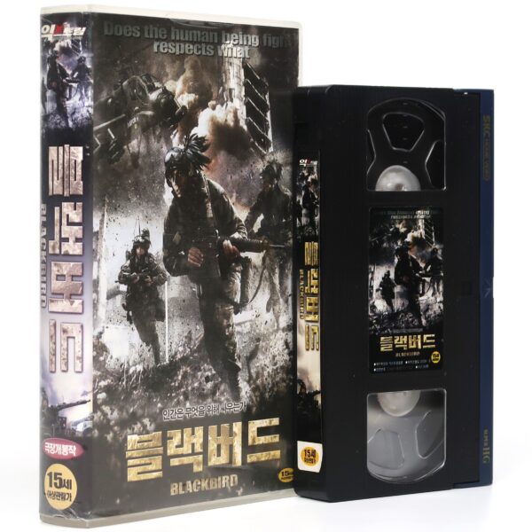 Radio West (2004) Korean Late VHS [NTSC] Korea Italy War Blackbird