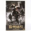 Radio West (2004) Korean Late VHS [NTSC] Korea Italy War Blackbird