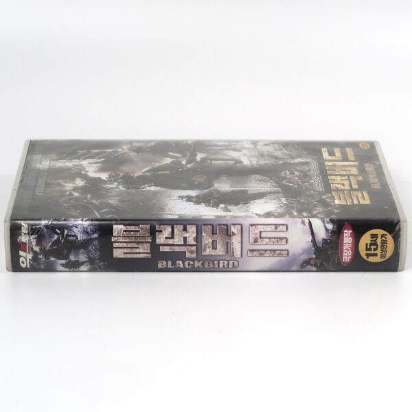 Radio West (2004) Korean Late VHS [NTSC] Korea Italy War Blackbird