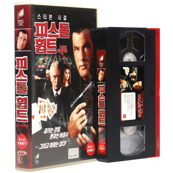 Pistol Whipped (2008) Korean Late VHS [NTSC] Korea Steven Seagal Action