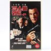Pistol Whipped (2008) Korean Late VHS [NTSC] Korea Steven Seagal Action