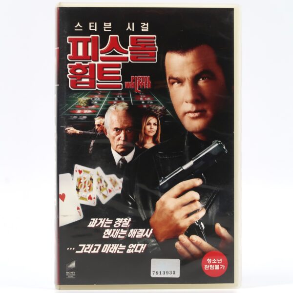 Pistol Whipped (2008) Korean Late VHS [NTSC] Korea Steven Seagal Action
