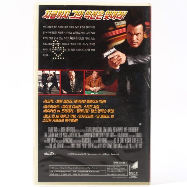 Pistol Whipped (2008) Korean Late VHS [NTSC] Korea Steven Seagal Action