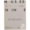 Nine Muses - Wild Mini Album CD Promo K-Pop 2013 9Muses
