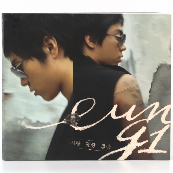 Eun Jiwon - Adios Single Album CD K-Pop 2007 Eun G1 Ji Won Sechskies
