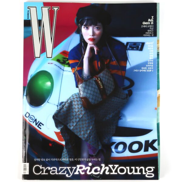 W Magazine Korea April 2021 IU Both Covers Set Twice Nayeon K-Pop
