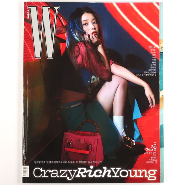 W Magazine Korea April 2021 IU Both Covers Set Twice Nayeon K-Pop