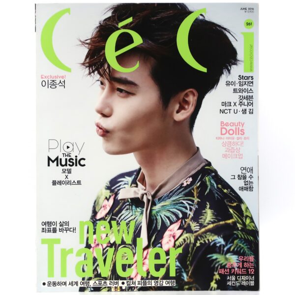 Twice Céci Magazine Korea June 2016 Lee Jong Suk Ceci