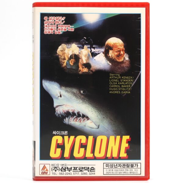 Terror Storm (1978) Cyclone Korean VHS [NTSC] Korea Shark Arthur Kennedy