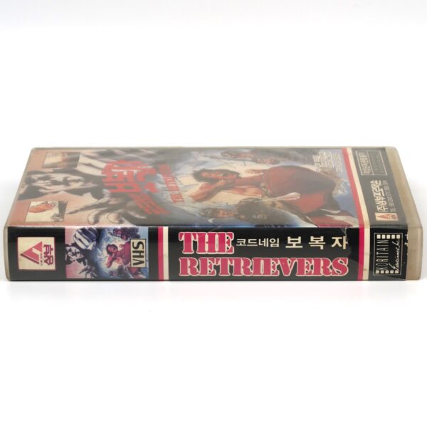 The Retrievers (1982) Hot and Deadly VHS [NTSC] Korea Max Thayer