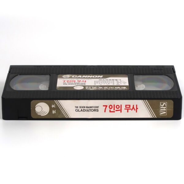 The Seven Magnificent Gladiators (1983) VHS [NTSC] Korea Lou Ferrigno Italy