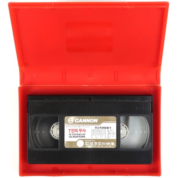 The Seven Magnificent Gladiators (1983) VHS [NTSC] Korea Lou Ferrigno Italy