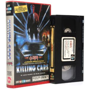 Killing Cars (1986) VHS Rental [NTSC] Korea Action Jürgen Prochnow