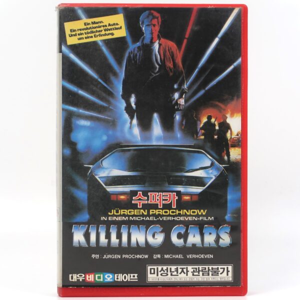 Killing Cars (1986) VHS Rental [NTSC] Korea Action Jürgen Prochnow