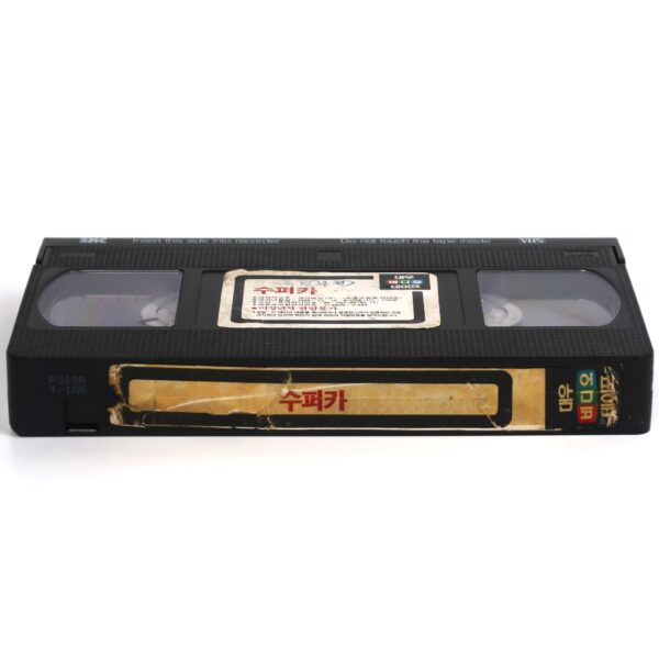 Killing Cars (1986) VHS Rental [NTSC] Korea Action Jürgen Prochnow
