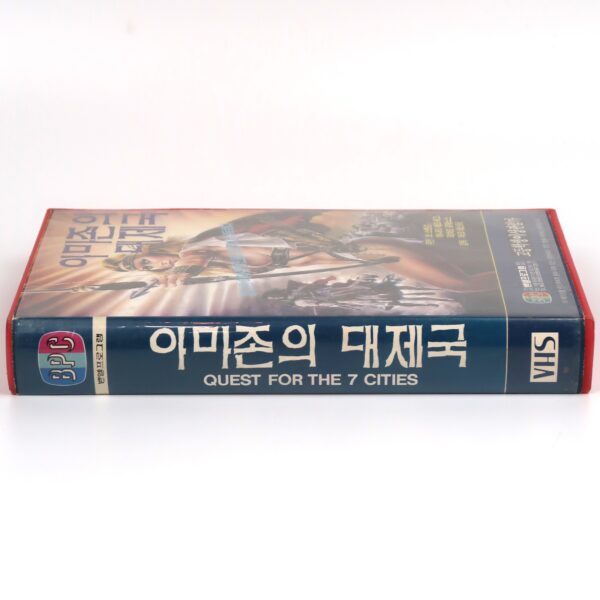 Gold of the Amazon Women (1979) Korean VHS [NTSC] Korea Bo Svenson [read]
