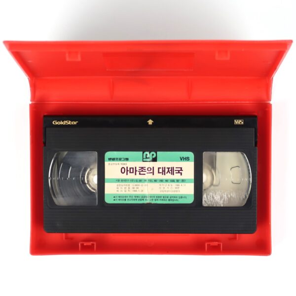 Gold of the Amazon Women (1979) Korean VHS [NTSC] Korea Bo Svenson [read]