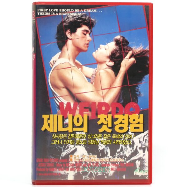 The Weirdo (1989) Korean VHS [NTSC] Korea Revenge Exploitation Rare