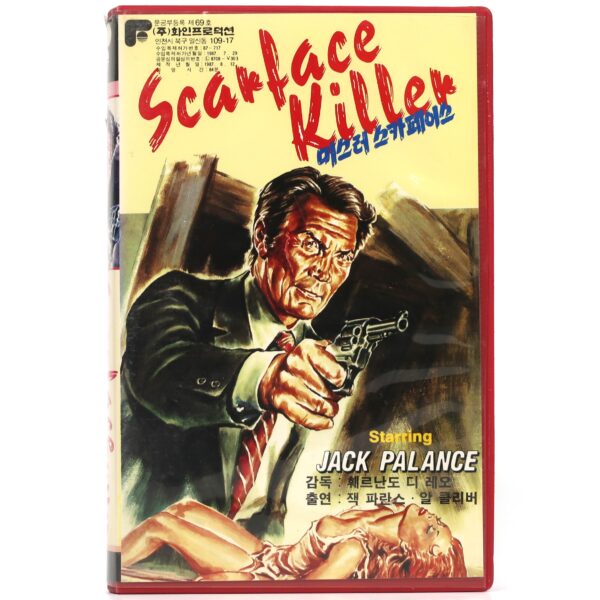 Scarface Killer (1976) Korean VHS [NTSC] Korea Jack Palance Rulers of the City