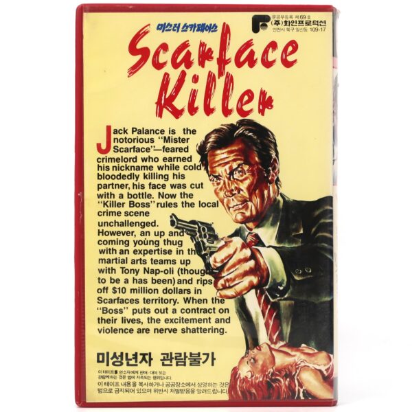 Scarface Killer (1976) Korean VHS [NTSC] Korea Jack Palance Rulers of the City