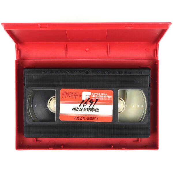 Scarface Killer (1976) Korean VHS [NTSC] Korea Jack Palance Rulers of the City