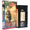 The Trident Force (1988) Korean VHS Rental [NTSC] Korea Rare Action