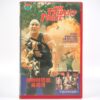 The Trident Force (1988) Korean VHS Rental [NTSC] Korea Rare Action